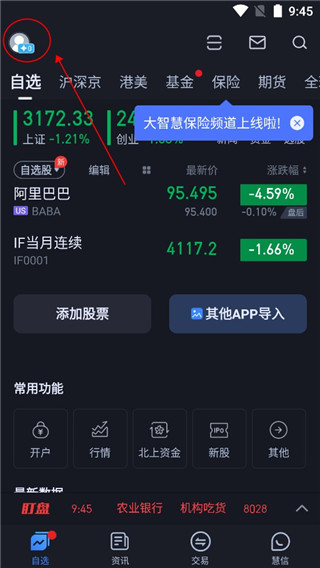免费的行情网站www最新版